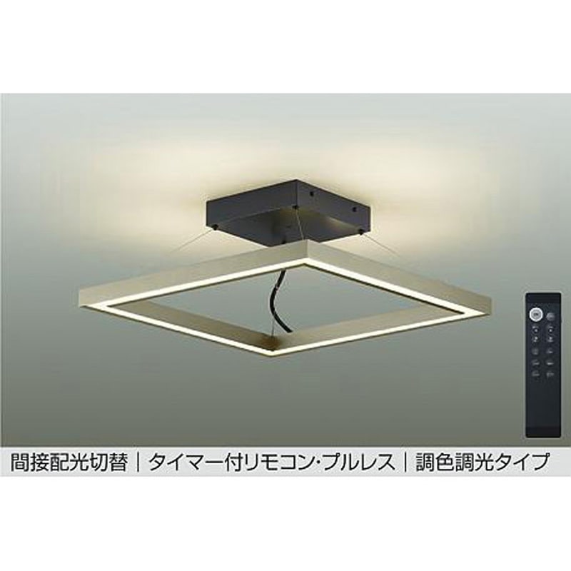 DAIKO 大光電機 調色シーリング DCL-41995 DCL-41995 シーリング/洋風角形 調色/～12畳 DAIKO(大光電機) LED内蔵