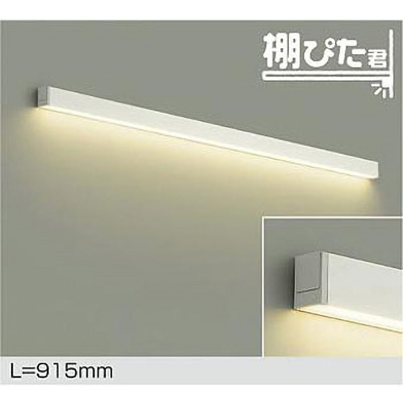 DBK-42003YG LEDブラケット DAIKO(大光電機) 電球色 消費電力10.5W 調