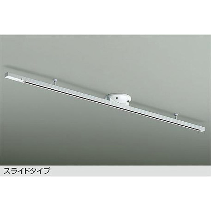 DP-42034W ランプ・パーツ/直付専用型ダクトレール/ダクトレール