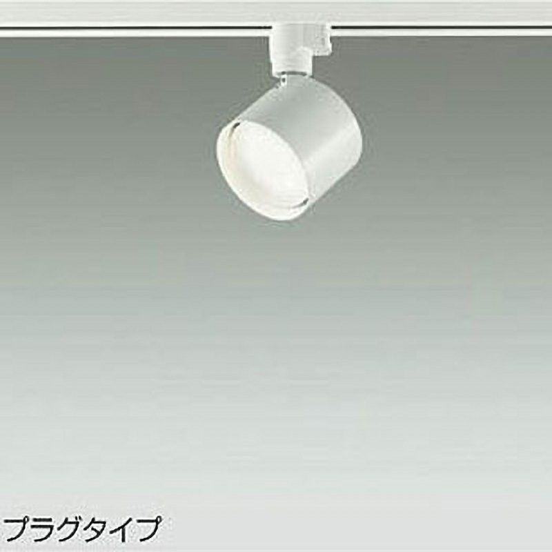 DSL-5448AWE LEDスポットライ(LEDユニットフラット形ランプタイプ) DAIKO(大光電機) 非調光 AC100V 演色指数93Ra