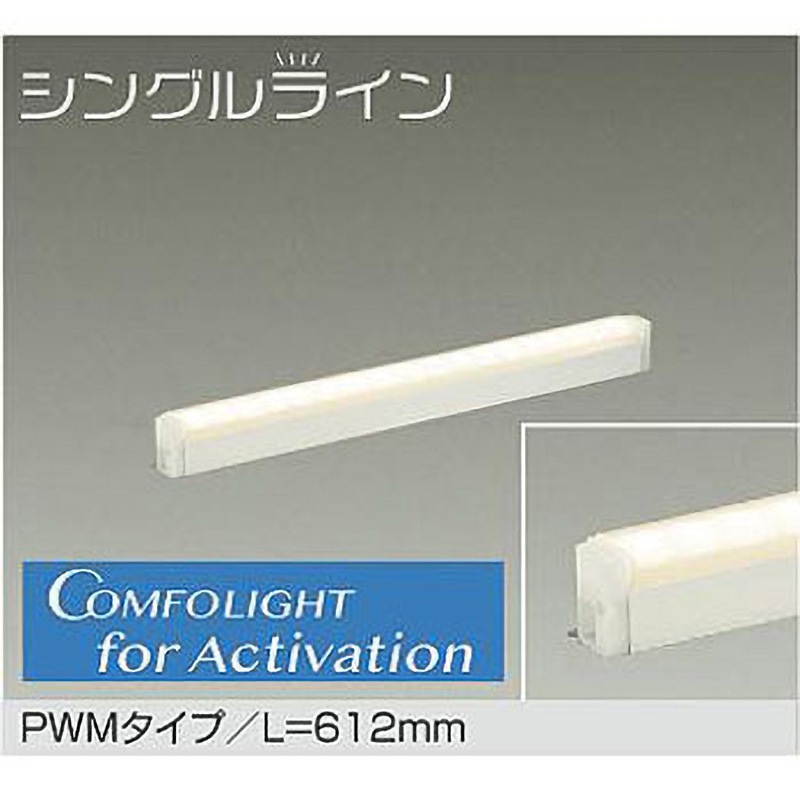 DSY-5571FW 間接照明用器具/調色・調光PWM/シングルライン/ダイナソリス DAIKO(大光電機) Azure色～2700K 調色調光(PWM調色調光)