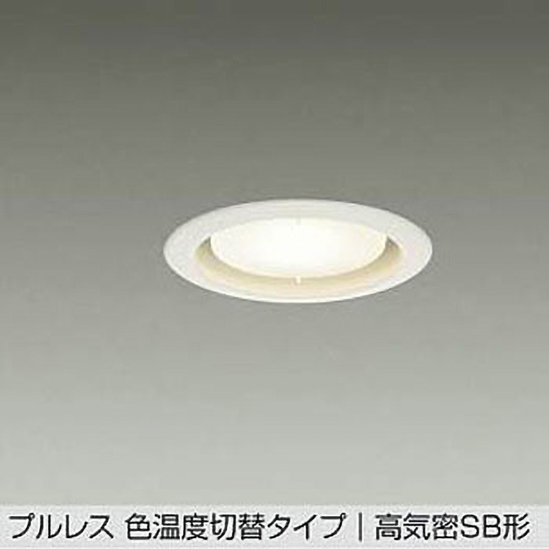 DDL-5576FWG ダウンライト/準耐火構造対応/よくばり丸タイプSB形 DAIKO(大光電機) Ra93 2700・3700・5000K 電球色・温白色・昼白色 埋込穴Φ100mm径115mm  DDL-5576FWG