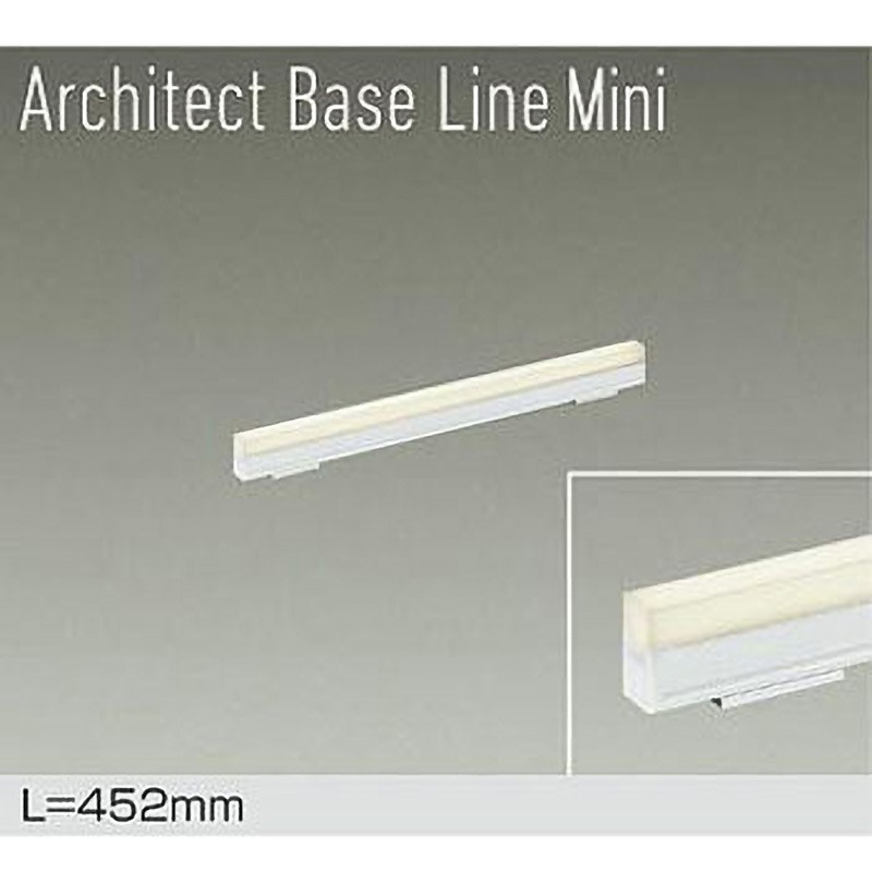 DBL-5590YWG ベースライト/ArchitectBaseLineMini 1台 DAIKO(大光電機) 【通販モノタロウ】