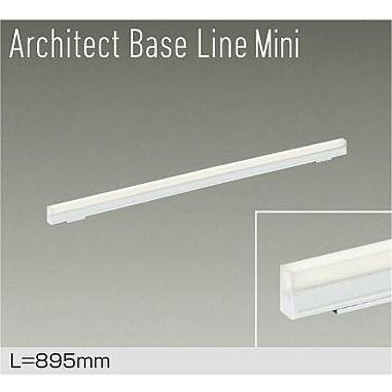DBL-5592AWG ベースライト/ArchitectBaseLineMini 1台 DAIKO(大光電機) 【通販モノタロウ】