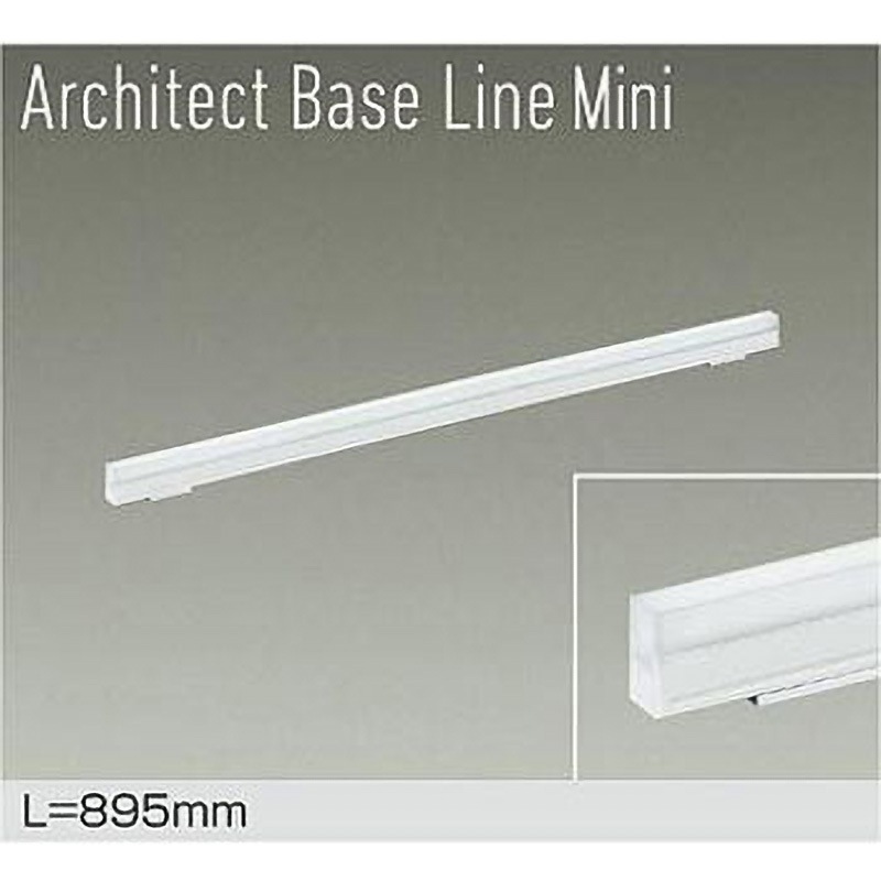 DBL-5592WWG ベースライト/ArchitectBaseLineMini 1台 DAIKO(大光電機) 【通販モノタロウ】 11,235円