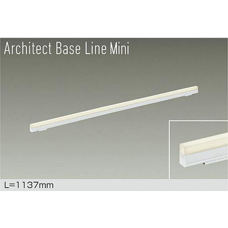 DBL-5593YWG ベースライト/ArchitectBaseLineMini 1台 DAIKO(大光電機) 【通販モノタロウ】