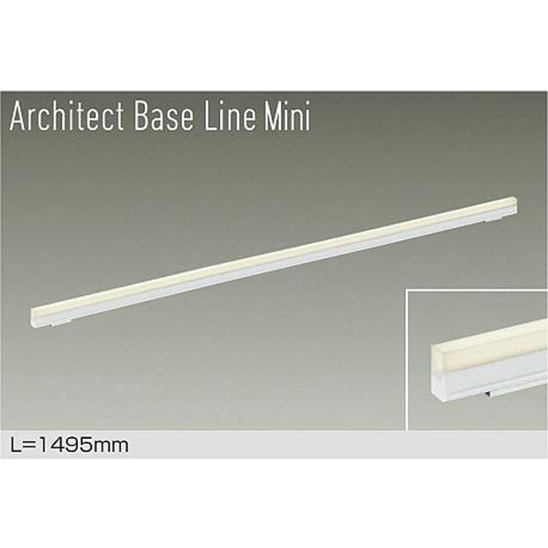 DBL-5594YWG ベースライト/ArchitectBaseLineMini 1台 DAIKO(大光電機) 【通販モノタロウ】