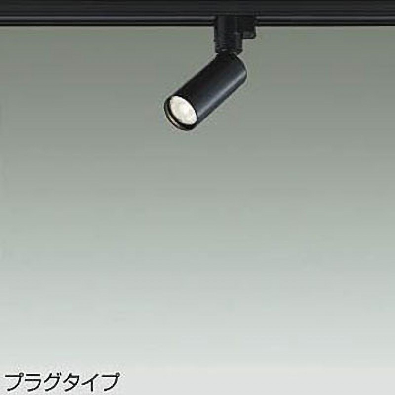 DSL-5609ABG LEDスポットライト(ランプタイプ) DAIKO(大光電機) 電圧(V