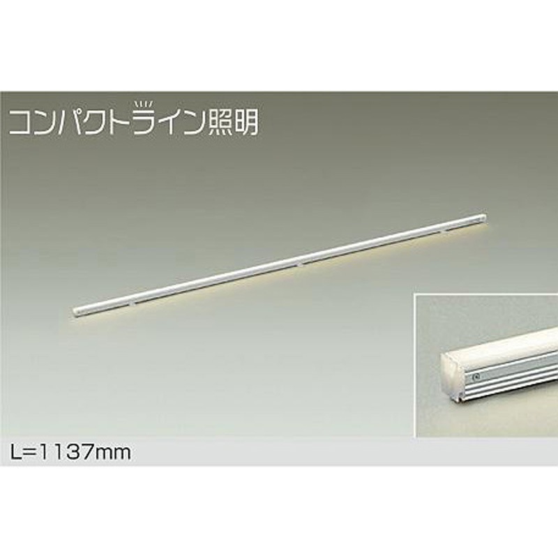 DSY-5613YW 間接照明用器具/非調光/コンパクトライン 1台 DAIKO(大光電機) 【通販モノタロウ】
