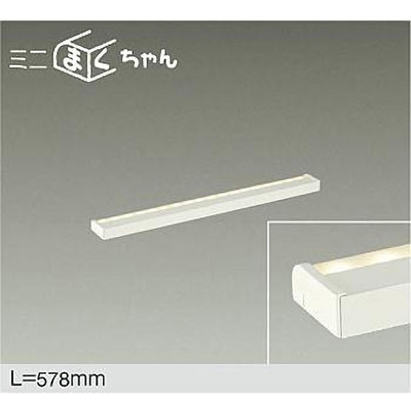 DSY-5616YWG LED間接照明/調光 1台 DAIKO(大光電機) 【通販モノタロウ】