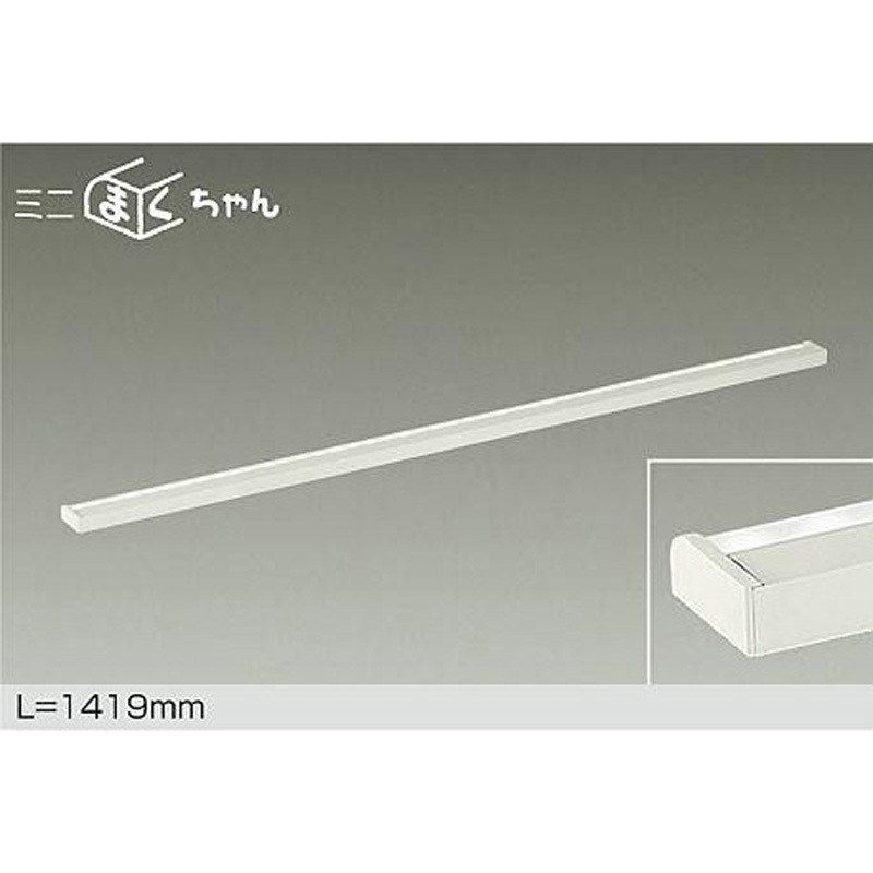 DSY-5619AWG LED間接照明/調光 1台 DAIKO(大光電機) 【通販モノタロウ】