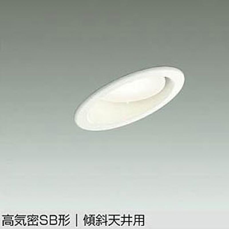 DDL-5625AWG LEDベースダウンライト 傾斜天井用(ランプタイプ) DAIKO(大光電機) 電圧(V):AC100専用 Ra93