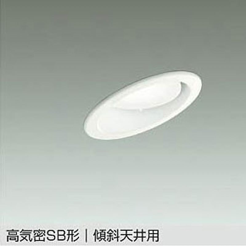 DDL-5626WW LEDベースダウンライト 傾斜天井用(ランプタイプ) DAIKO(大光電機) 電圧(V):AC100専用 Ra93