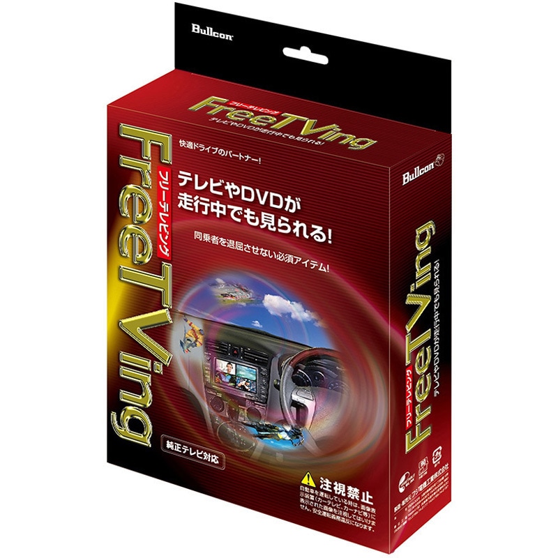 FFT-240 フリーテレビング Bullcon 1個 FFT-240