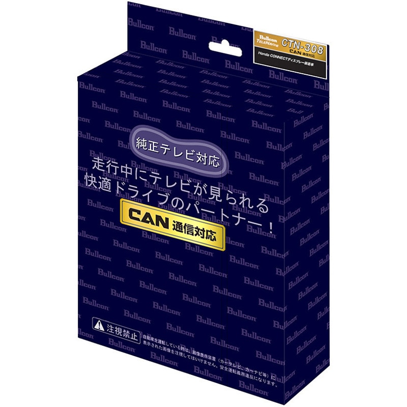 CTN-309 テレナビング Bullcon 1個 CTN-309
