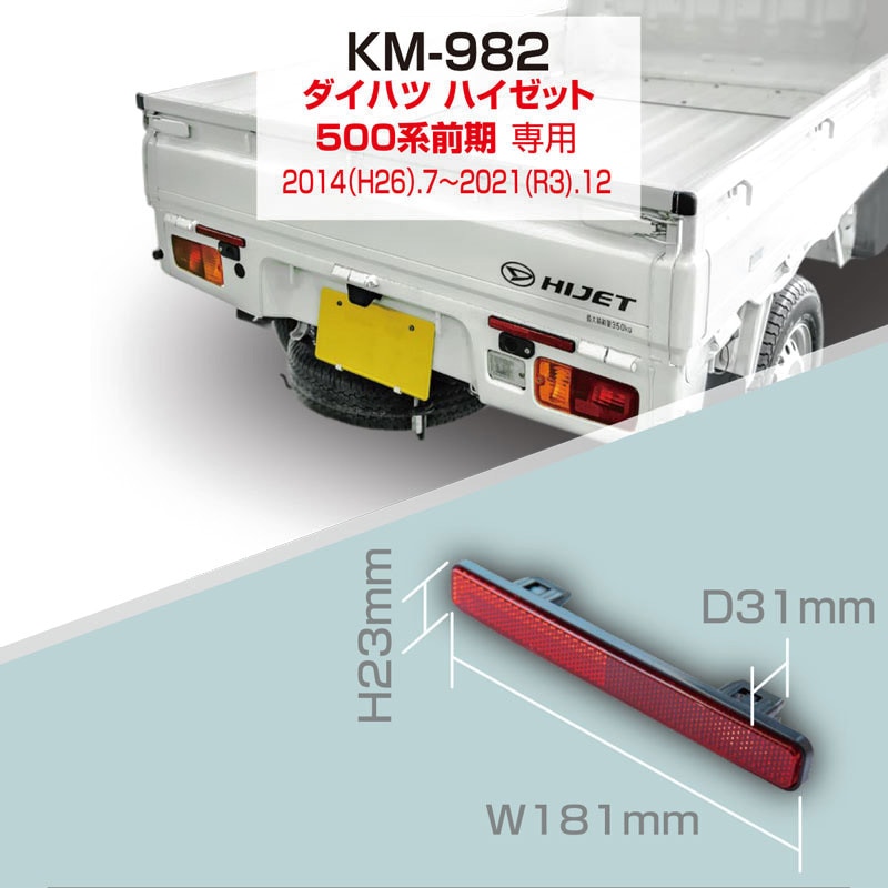 シルキードライブ　リアクター ZC31S】GReddy リアキャンバーアダプター | TRUST | GReddy トータル