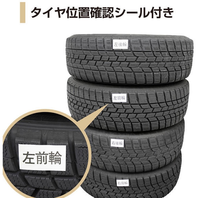 TC-12 タイヤカバー厚手タイプ Meltec(大自工業) 1個 TC-12 【通販