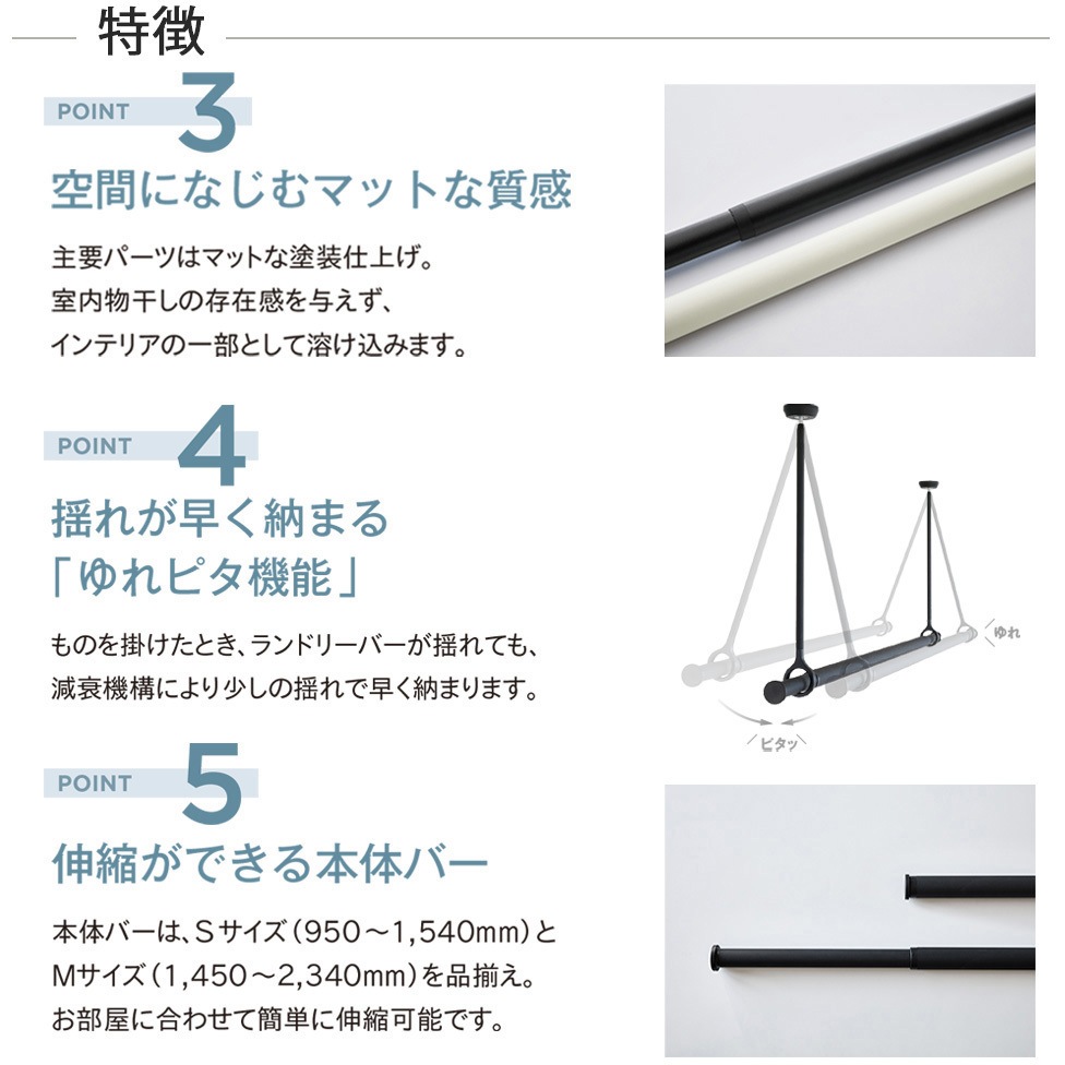 30020017 ランドリーバー LB-1 本体バーのみ TOSO M(1450～2340mm