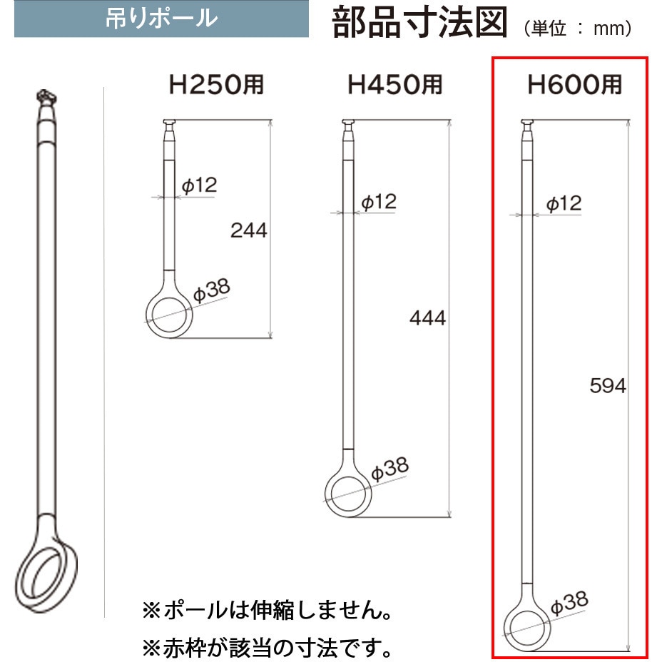 30020001 ランドリーバー LB-1 セット TOSO M(1450～2340mm)サイズ