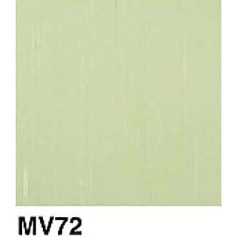 MV72 マチコV 東リ 寸法303×303mm 1箱(50枚) MV72 【通販モノタロウ】