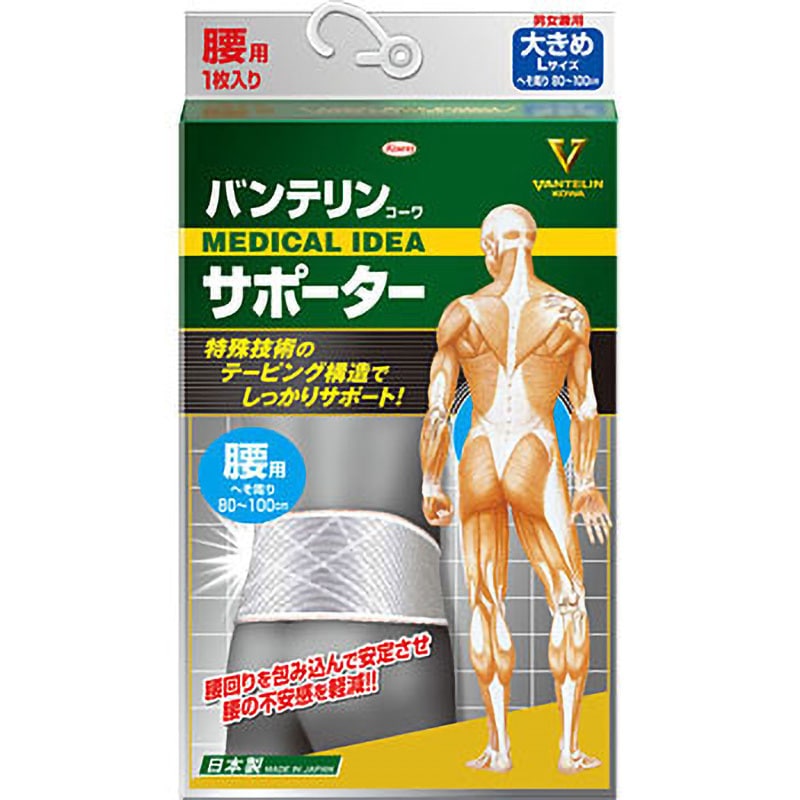 楽天市場】交換無料 腰サポーター ZW-3 ザムスト 腰 骨盤