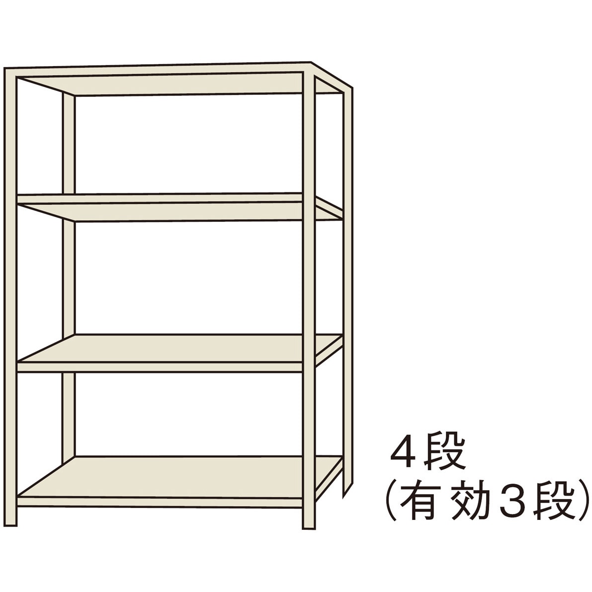 MS型 中軽量棚 基本型