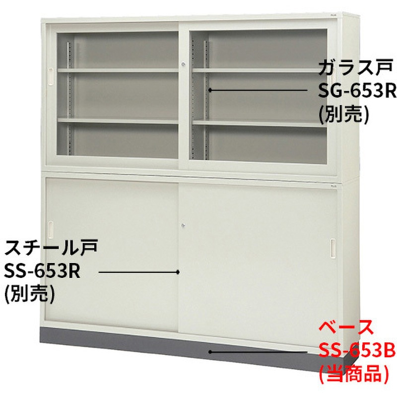 SS-653B DB KR ベース プラス[家具] 組立・設置・取付