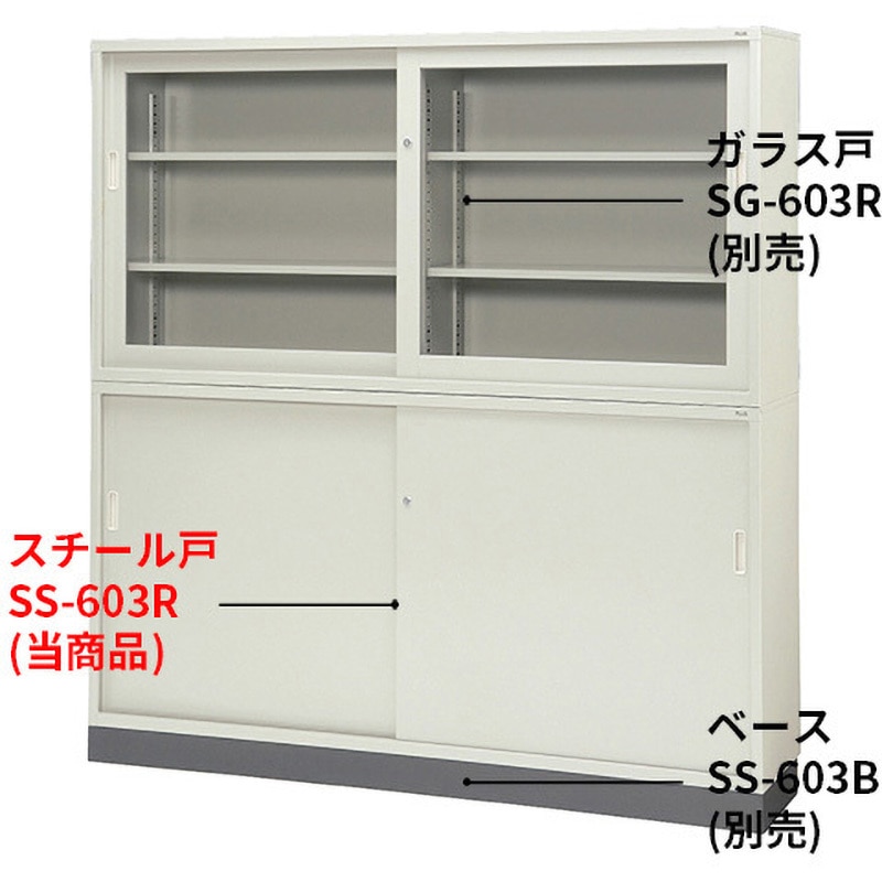 SS-603R LGY KR 引違い書庫 プラス[家具] エルグレー色 組立・設置
