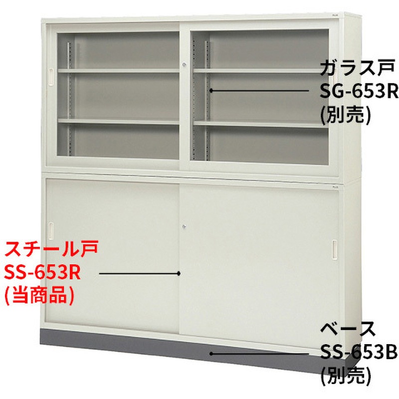 SS-653R LGY KR 引違い書庫 プラス[家具] エルグレー色 組立・設置