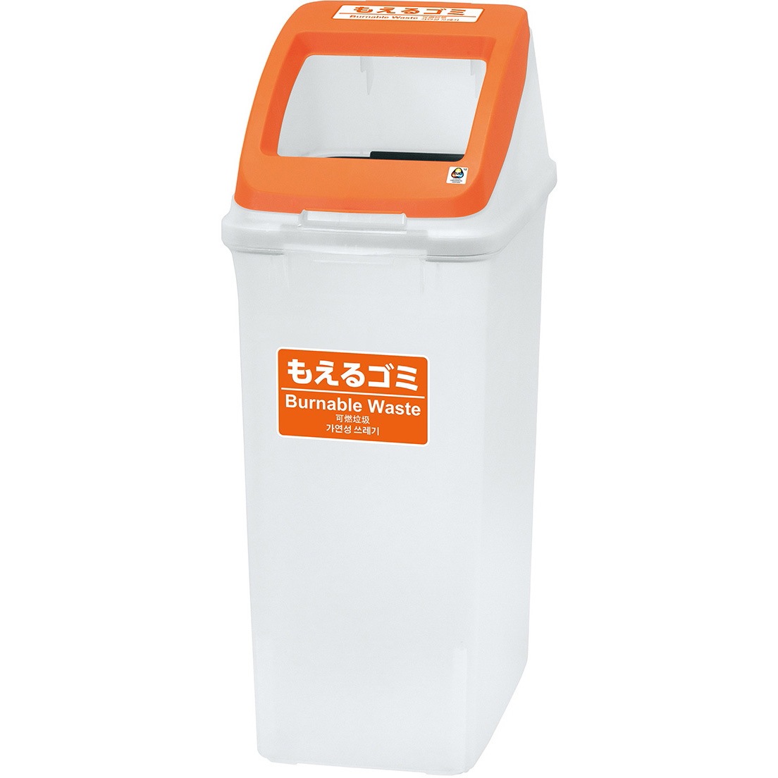 CN50W OR 分別ペール プラス[家具] 容量50L オレンジ色 ワイドオープンフタ 組立・設置・取付   CN50W OR