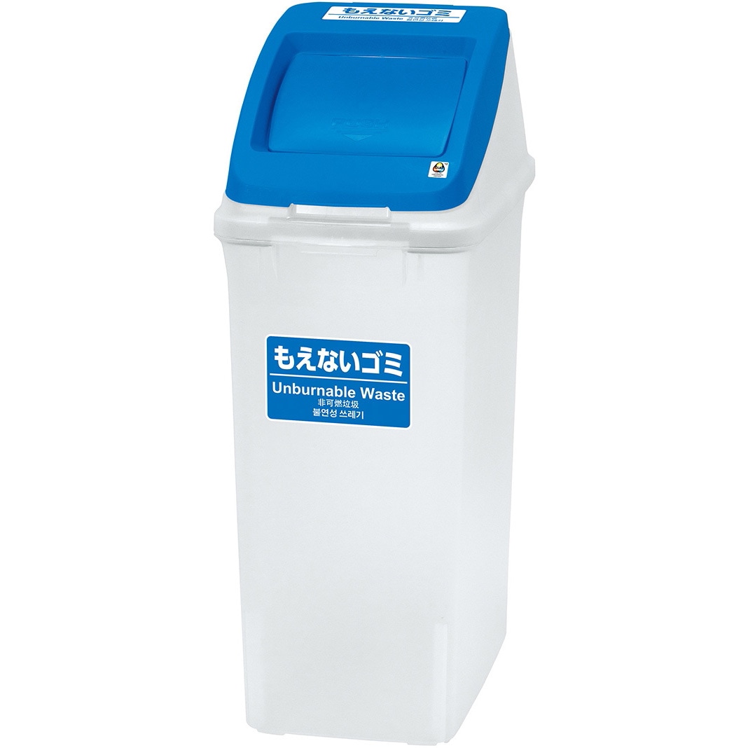 CN50P BL 分別ペール プラス[家具] 容量50L ブルー色 プッシュ 組立・設置・取付   CN50P BL