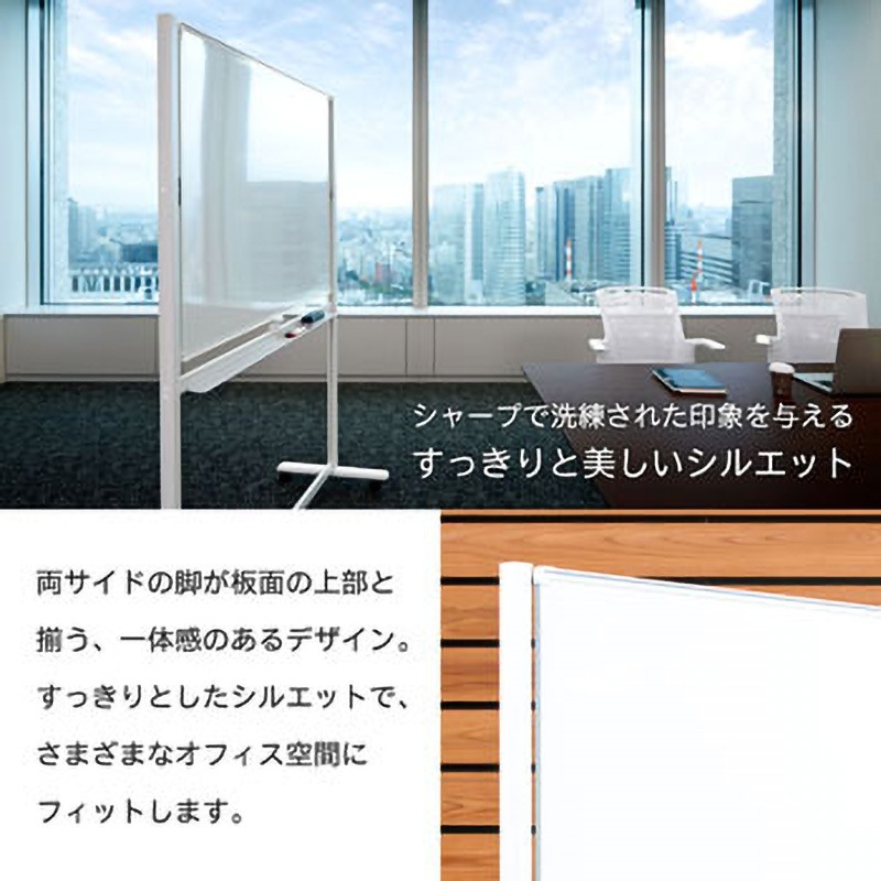 LB2-360DHA ホワイトボード LB2シリーズ(脚付タイプ)(両面 無地)(組立 