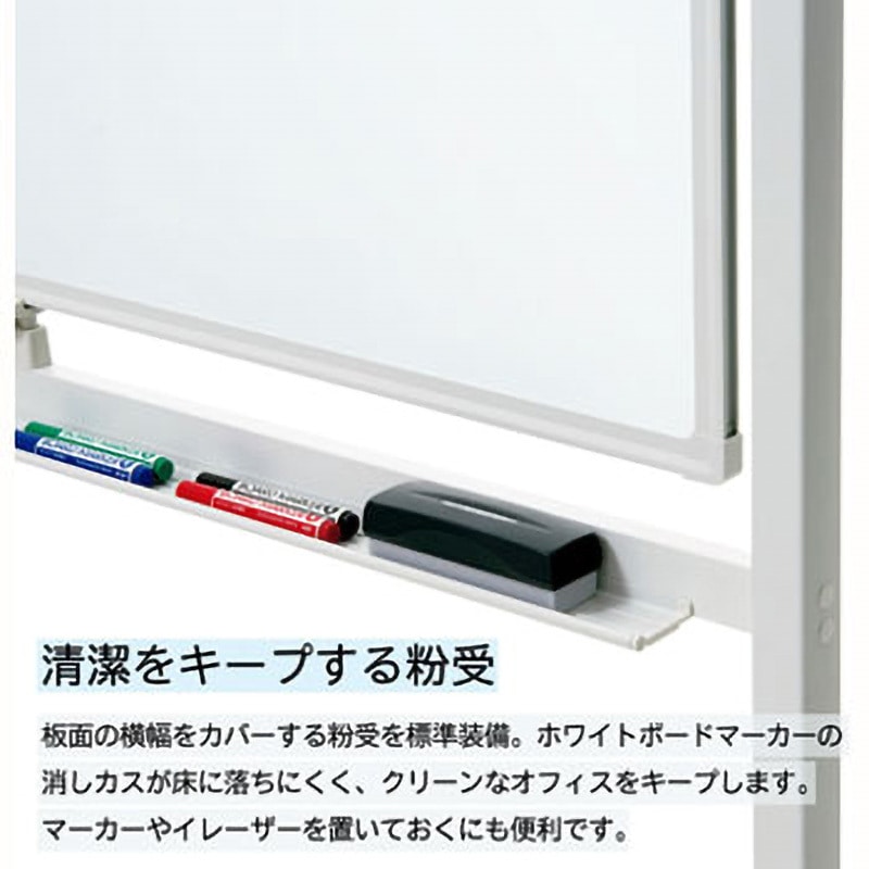 オフィス用家具 脚付片面ホワイトボード プラス製 LB-BKS360 ホーロー 