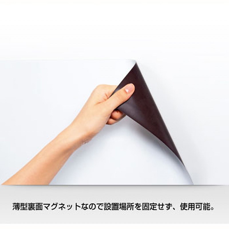 【未使用】プラス マグネットホワイトボード VSM-1812　リサイクルショップ宮崎屋住吉店26.1.26 VNM-1812 大判マグネットホワイトボードシート プラス(VISION) 無地