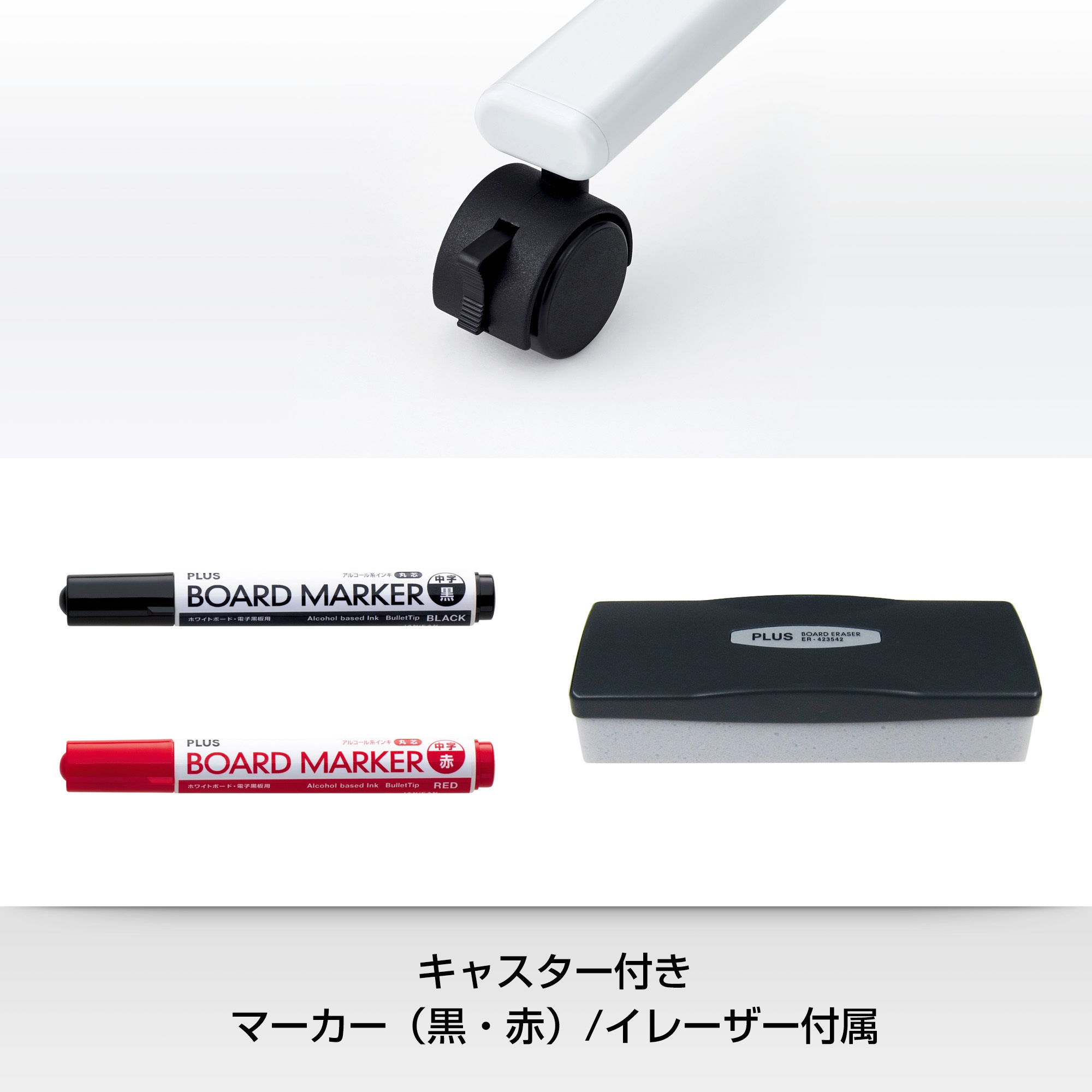 KW-0609DSVT 横回転式 コンパクトホワイトボード(組立サービスなし) 1