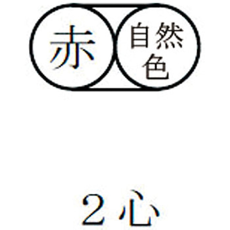 FA(AE)同心撚り 0.9mmX2C 警報用ポリエチレン絶縁ケーブル 冨士電線