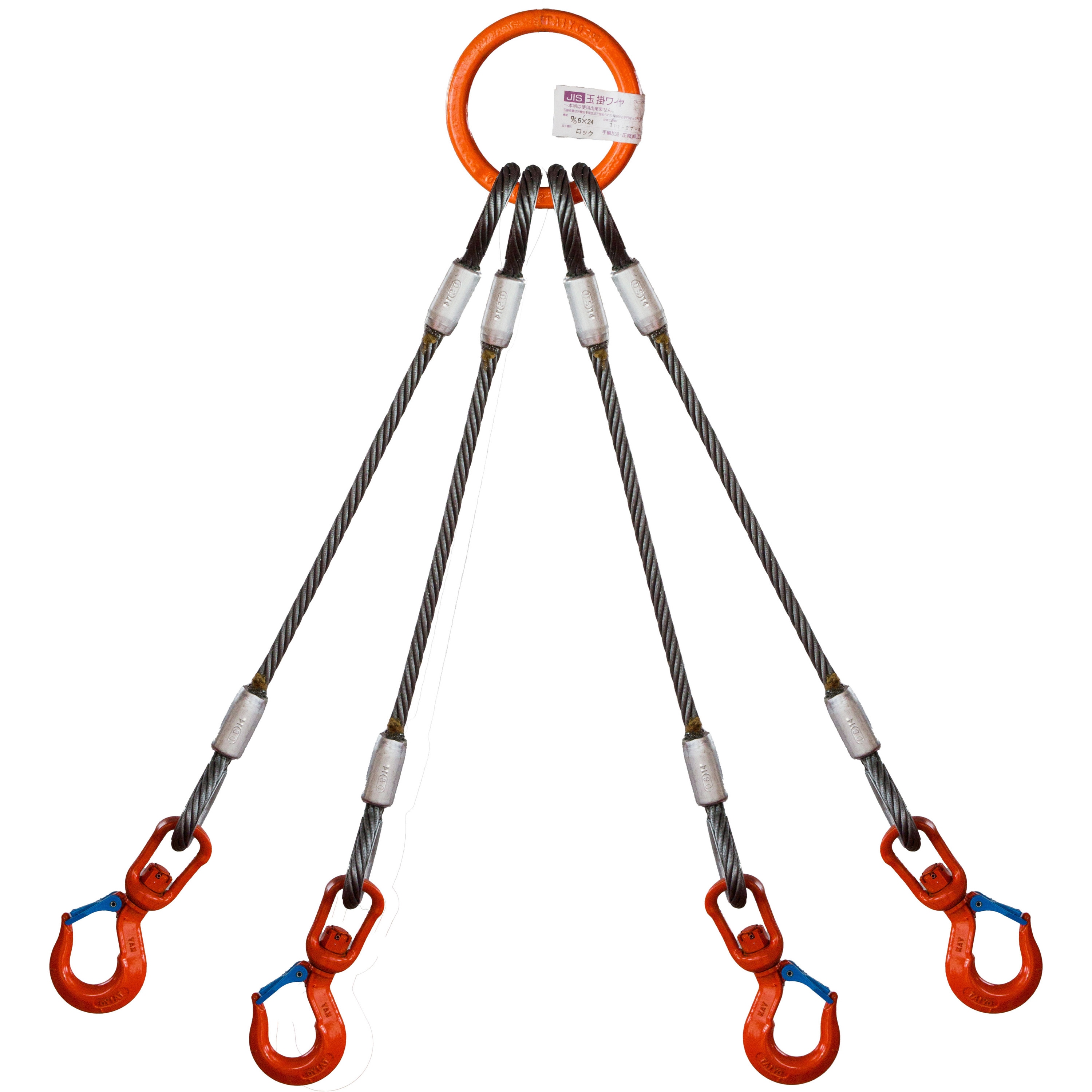 TML-4WR 吊れるメッシュ用4点吊りスリング 1本 大洋製器工業 【通販モノタロウ】