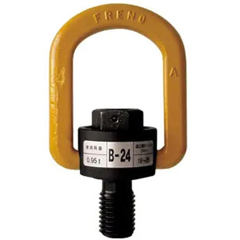 フレノリングボトル　B-64 B-64 フレノリンクボルト B 1個 マーテック 【通販モノタロウ】