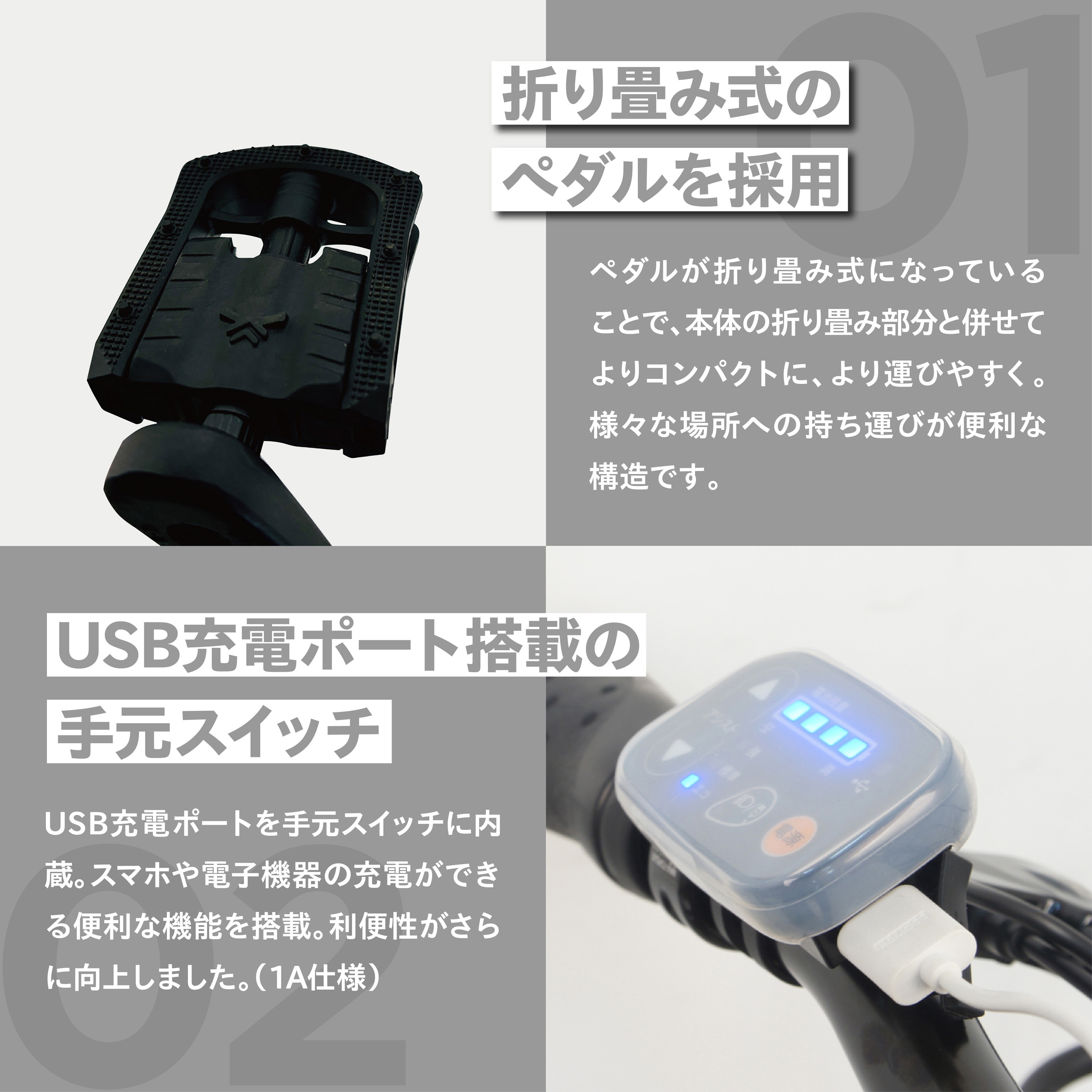 TDN-246L-BE X-Adventure 20型6段変速付折り畳み電動アシスト自転車