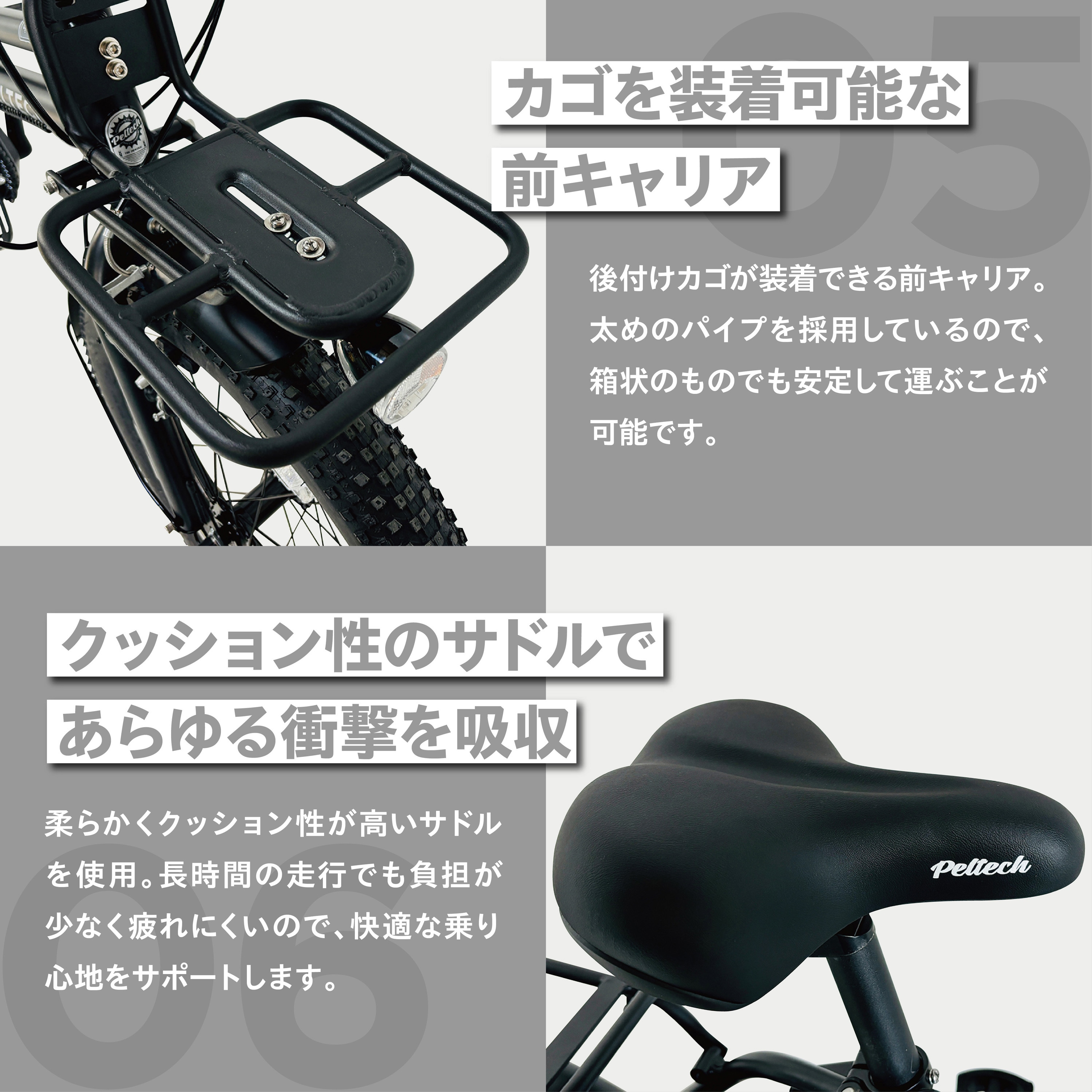 折りたたみ　電動アシスト自転車 楽天市場】【ふるさと納税】R6-44 折りたたみ 電動アシスト