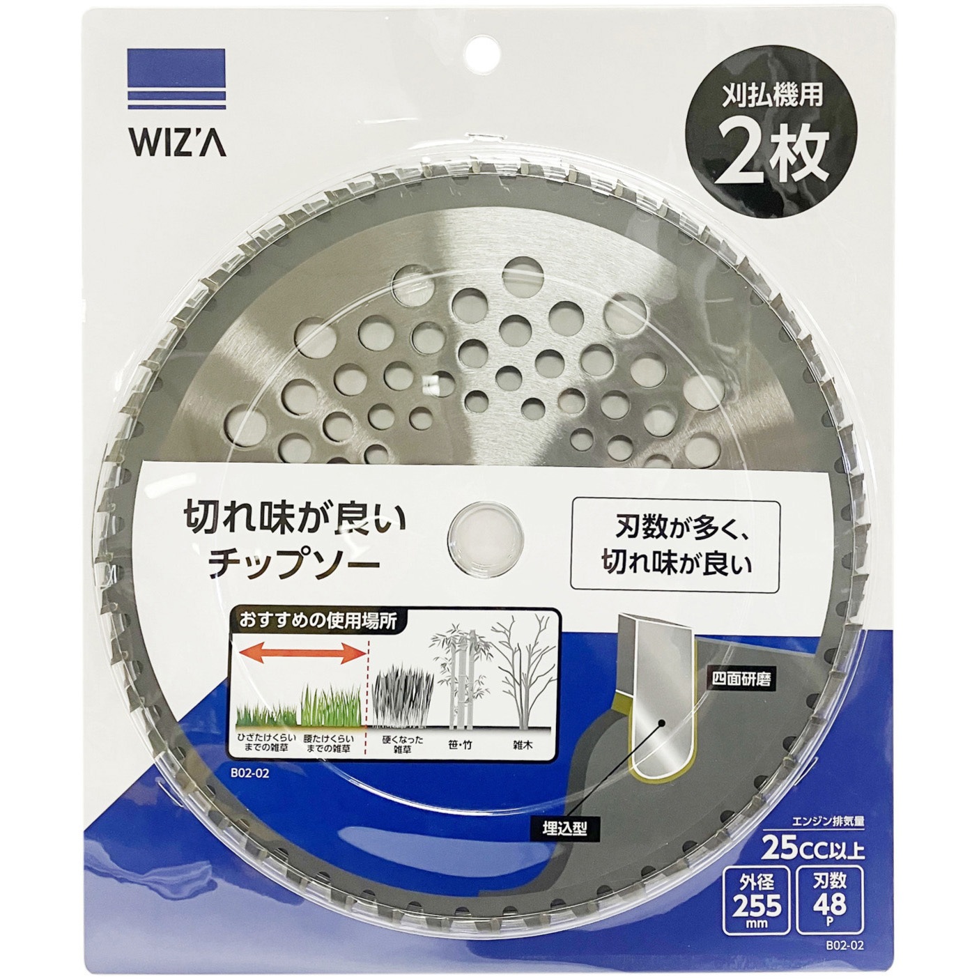 Coucou専用トルソー2点 B02-02 草刈チップソー WIZ'A 刃数48 入数2 【通販モノタロウ】