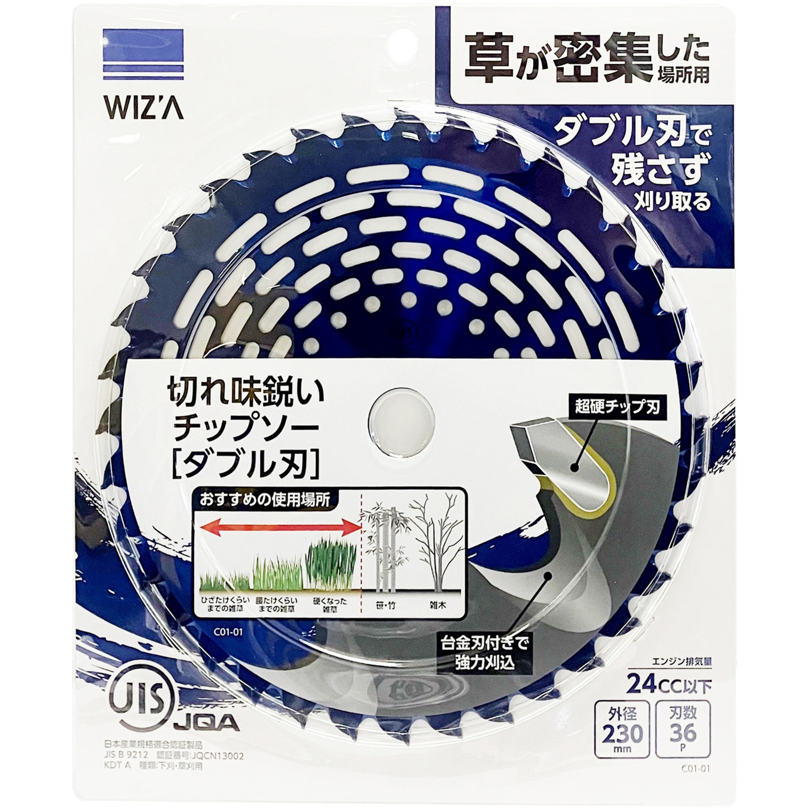 チェーンソー チップソー 　金閣 C01-01 草刈チップソー WIZ'A 台金に刃付き仕様 刃数36 【通販モノタロウ】