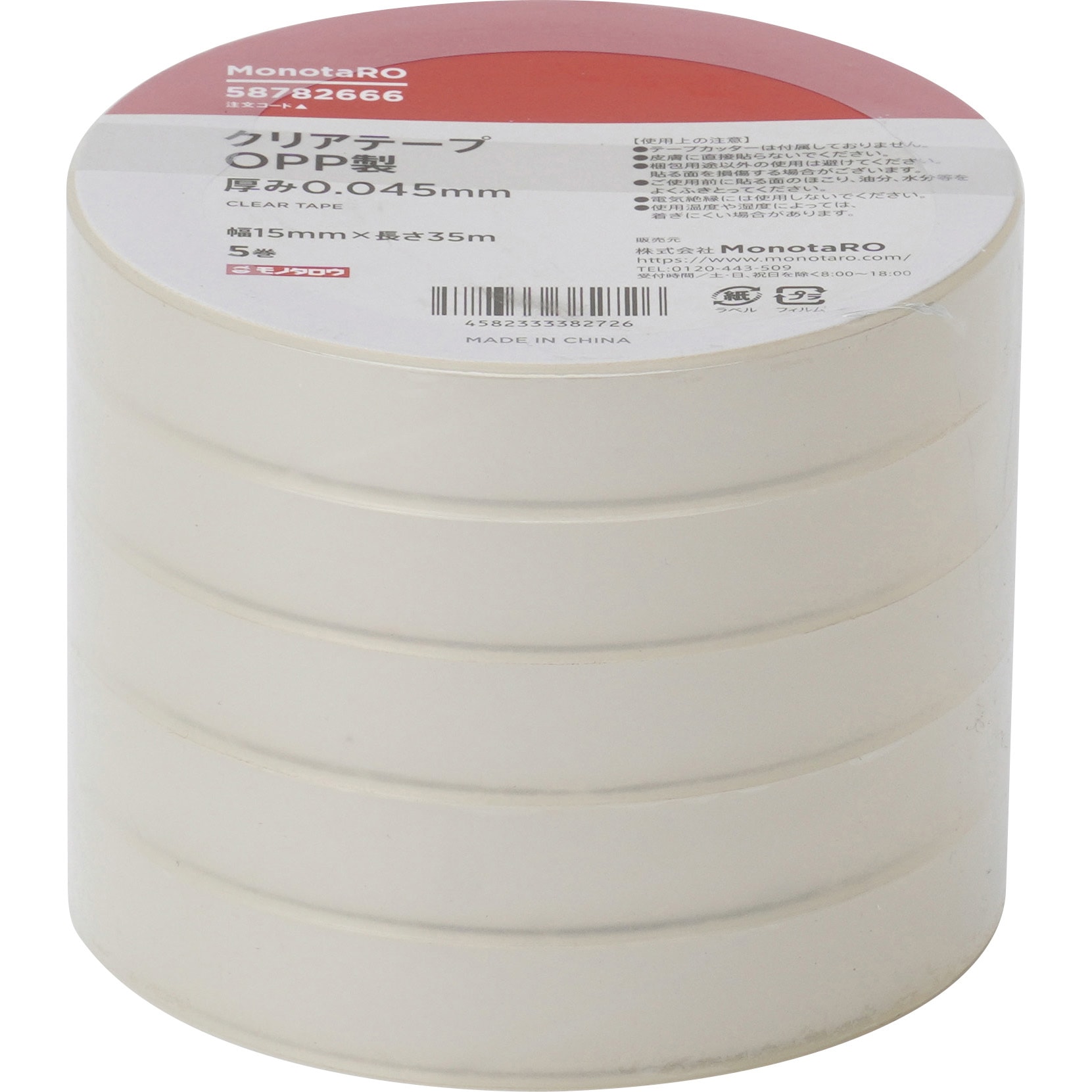 クリアテープ OPP製 モノタロウ 幅15mm 1パック(5巻) - 【通販モノタロウ】