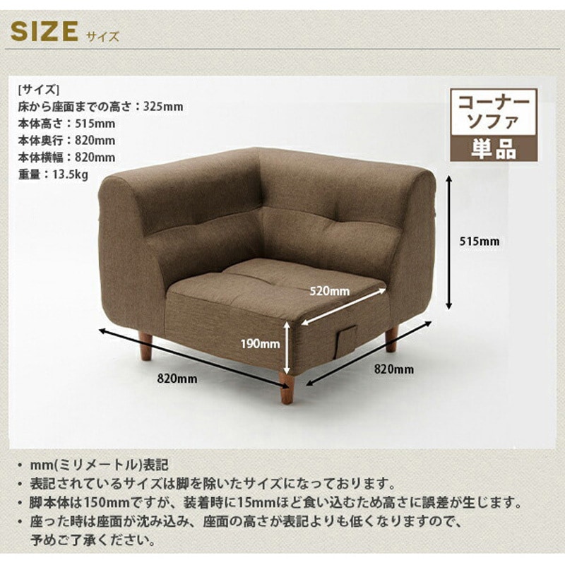 A529p-C-583GRN ダイニングソファ August セルタン タスクグリーン色 質量13.5kg 高さ65cm幅82cm奥行き82cm  A529p-C-583GRN