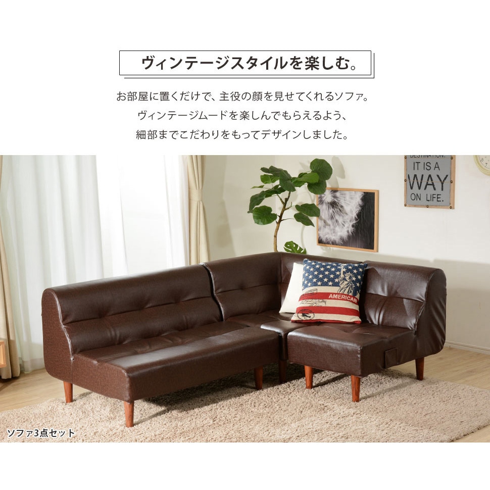 A529p-C-677CML ダイニングソファ August セルタン PVCヴィンテージ