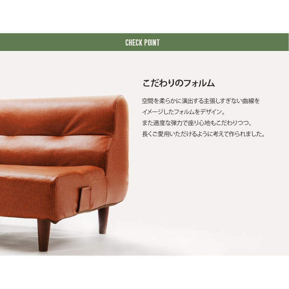 A529p-C-677CML ダイニングソファ August セルタン PVCヴィンテージ