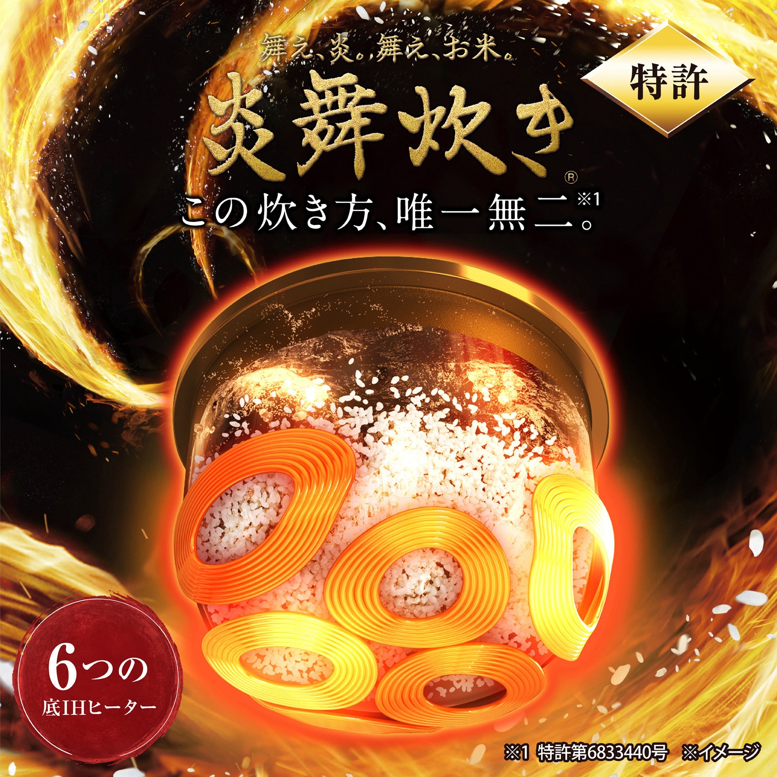 NX-AA10 圧力IH炊飯ジャー 炎舞炊き 象印マホービン 黒色 NX-AA10