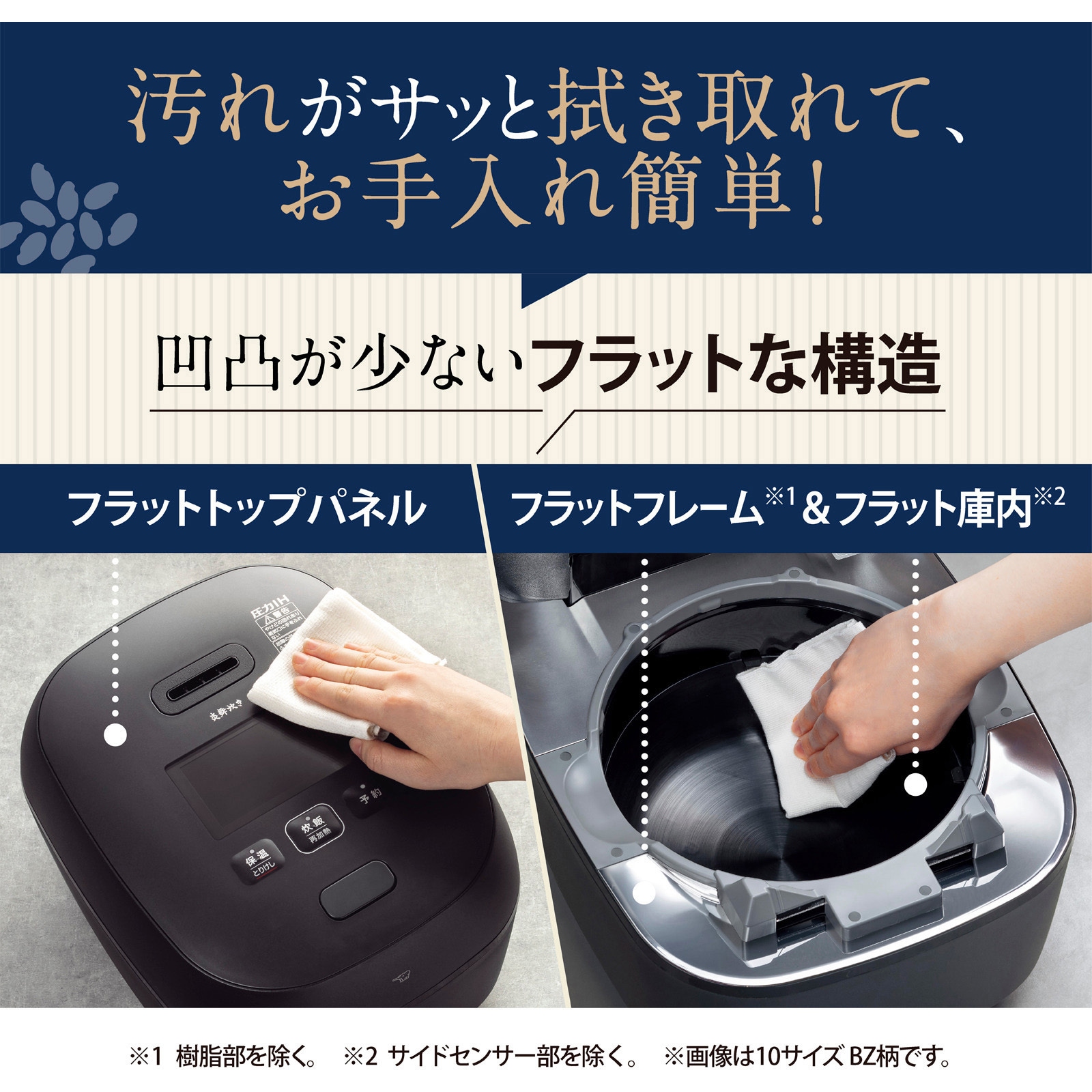 NX-AA10 圧力IH炊飯ジャー 炎舞炊き 象印マホービン 黒色 NX-AA10