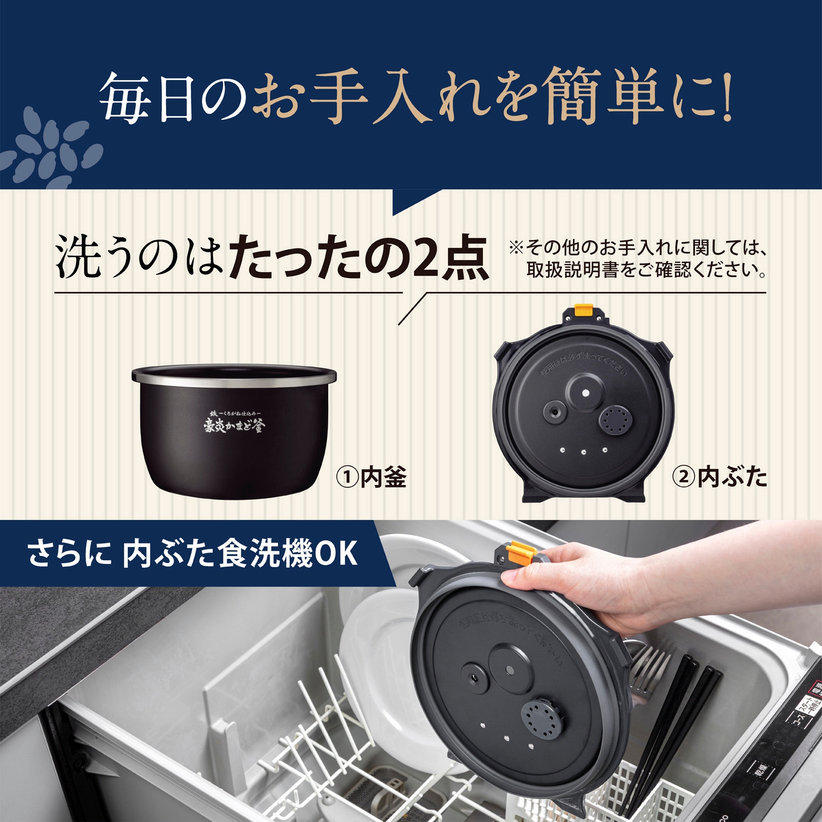 NX-AA10 圧力IH炊飯ジャー 炎舞炊き 象印マホービン 黒色 NX-AA10