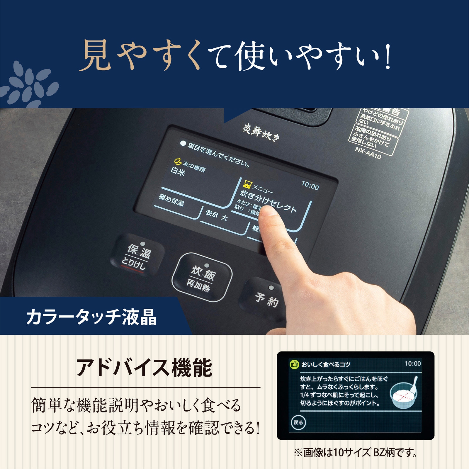 NX-AA10 圧力IH炊飯ジャー 炎舞炊き 象印マホービン 黒色 NX-AA10